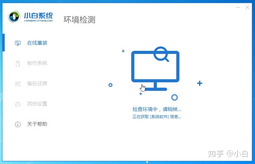 新装电脑如何安装系统 电脑重装系统步骤详解