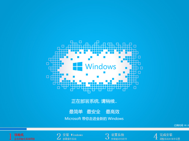 自己如何安装win7系统 win7系统安装教程