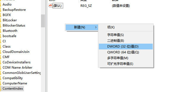 win7搜索不到文件怎么办 Win7搜索不到文件解决方法