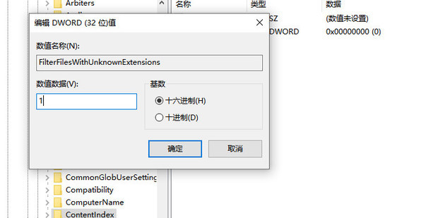 win7搜索不到文件怎么办 Win7搜索不到文件解决方法
