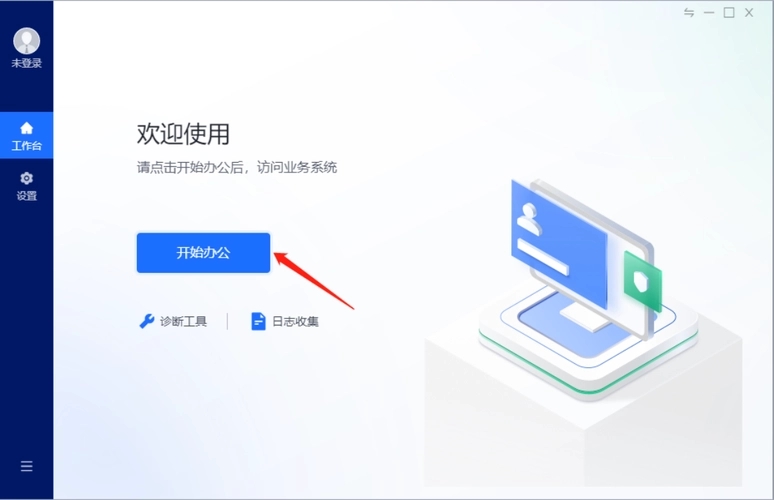 电脑怎么重装系统最方便 超详细的系统安装教程