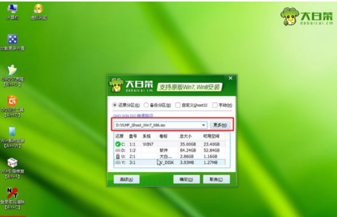 如何安装电脑系统最简单 超详细的系统安装教程
