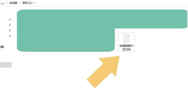 怎么搜索电脑里的文件 搜索电脑文件最简单的方法