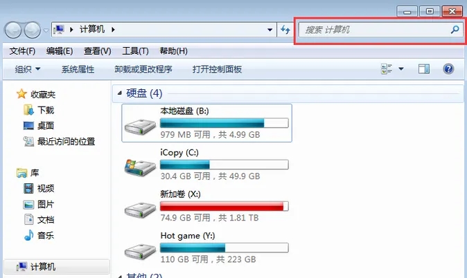 win7怎么搜索文件 win7电脑查找文件的方法介绍