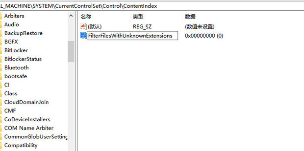 win7搜索不到文件怎么办 Win7搜索不到文件解决方法