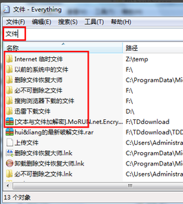 win7电脑查找文件有哪些方法 win7搜索文件内容最简单的方法