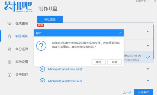 笔记本电脑重新装系统怎么装 笔记本重装系统步骤