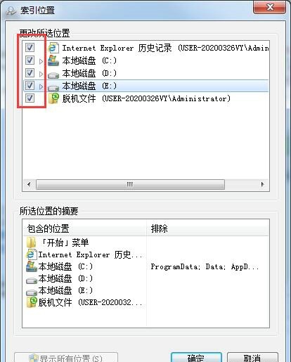 win7如何搜索文件 win7电脑搜索文件方法介绍