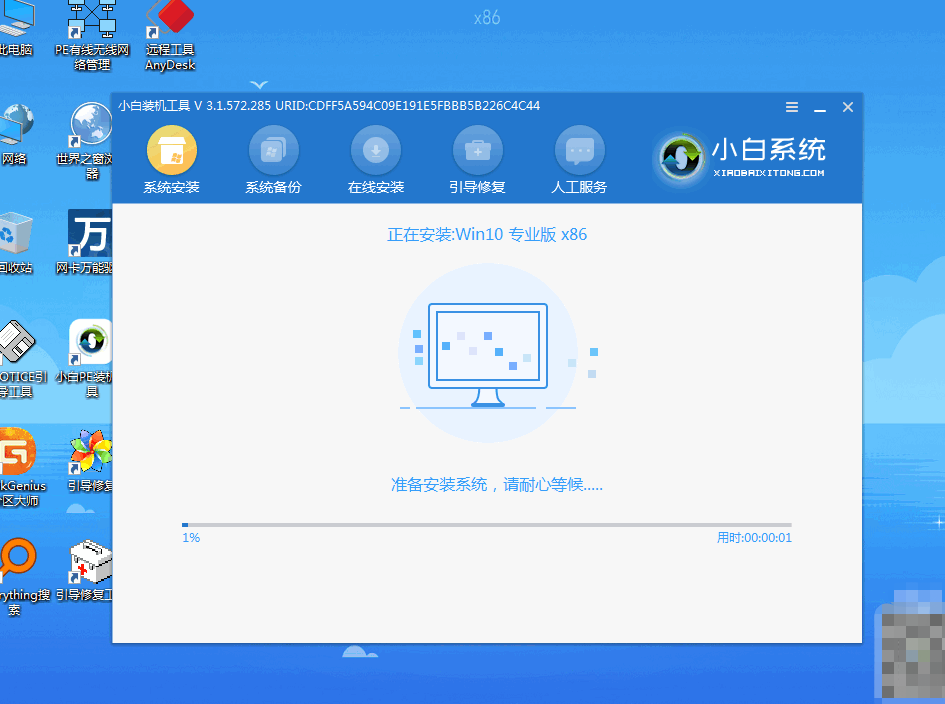 笔记本怎么重装系统 笔记本重装系统方法介绍