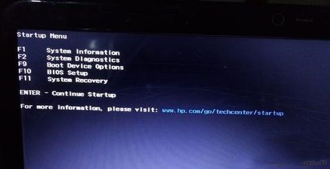 惠普笔记本重装系统按哪个键 惠普电脑重装系统教程详解
