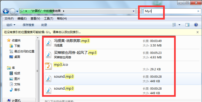 win7查找文件的方法有哪些 windows7查找文件的三个方法