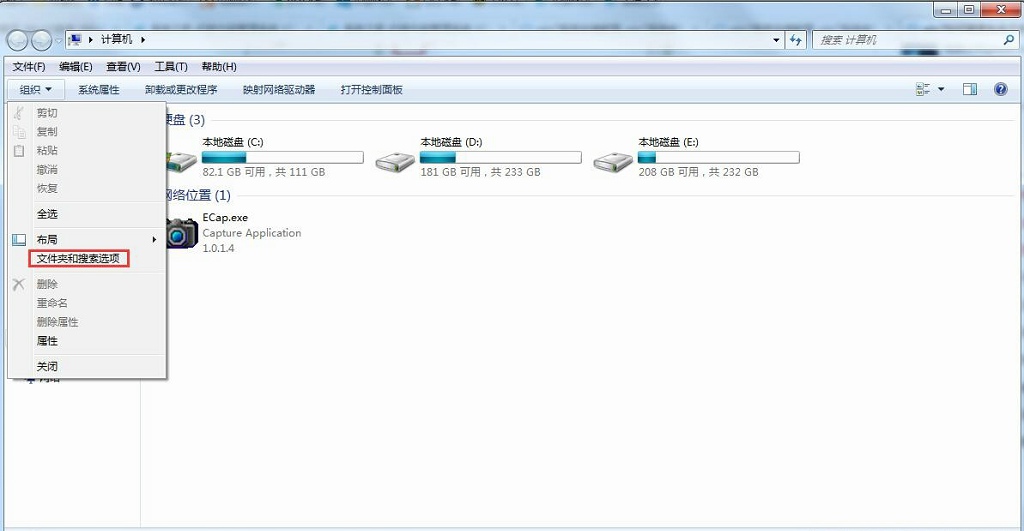 win7如何搜索文件 win7电脑搜索文件方法介绍