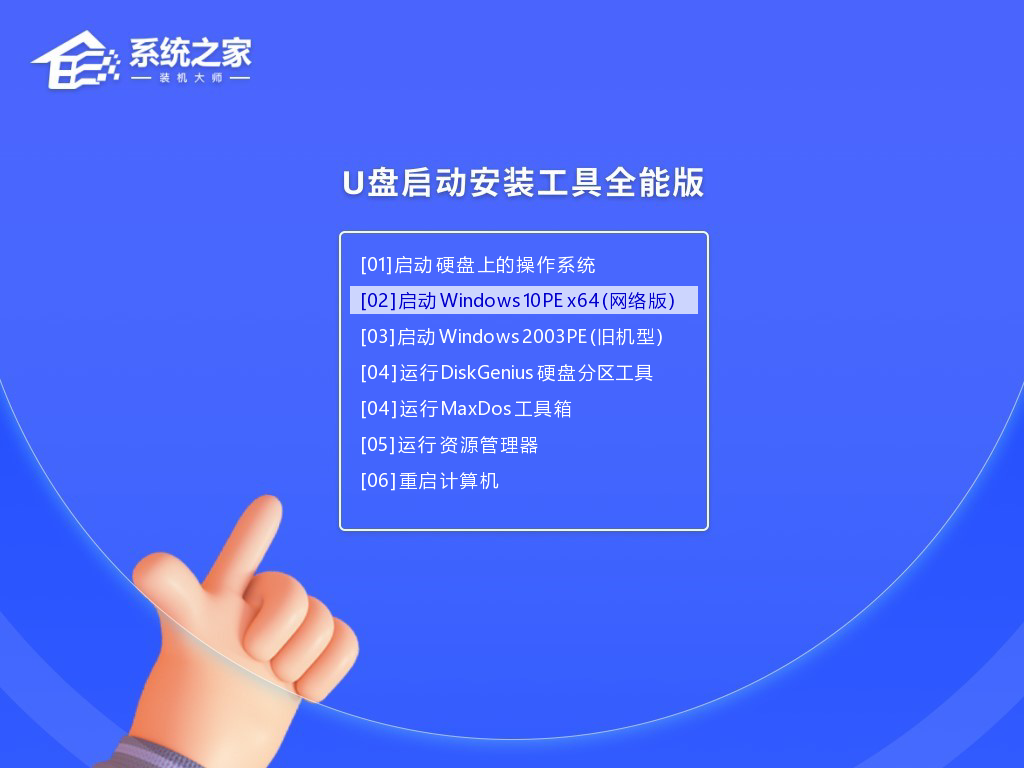 acer笔记本重装系统按哪个键 acer重装系统教程