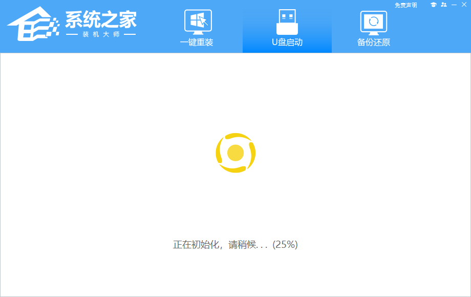 acer笔记本重装系统按哪个键 acer重装系统教程