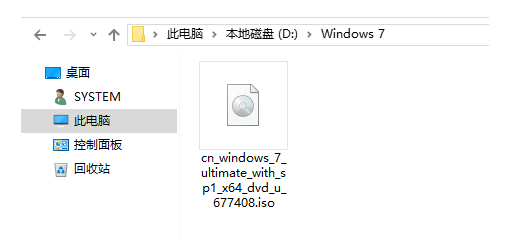 如何安装win7系统