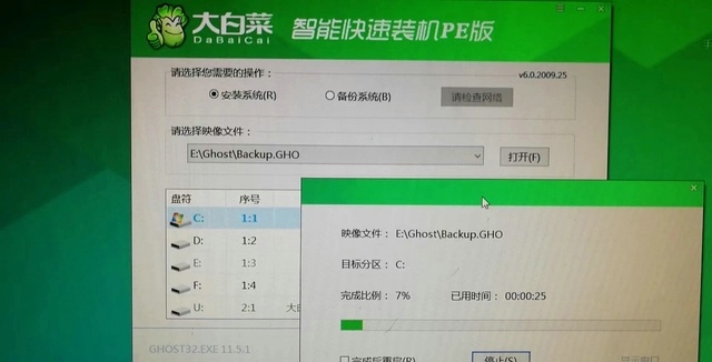 重新安装系统怎么操作 重新安装系统操作步骤图解