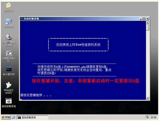 怎样给电脑重装系统