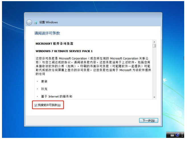 如何安装win7系统