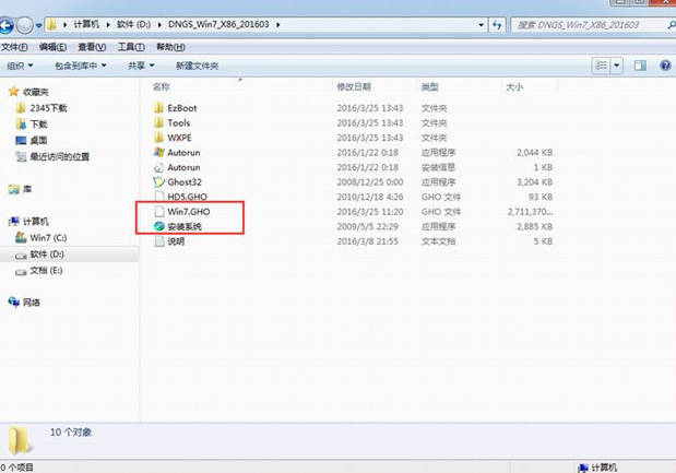 怎么重新安装系统最方便