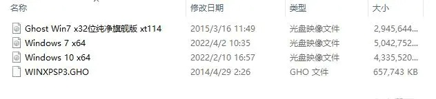 重新安装系统怎么操作 重新安装系统操作步骤图解