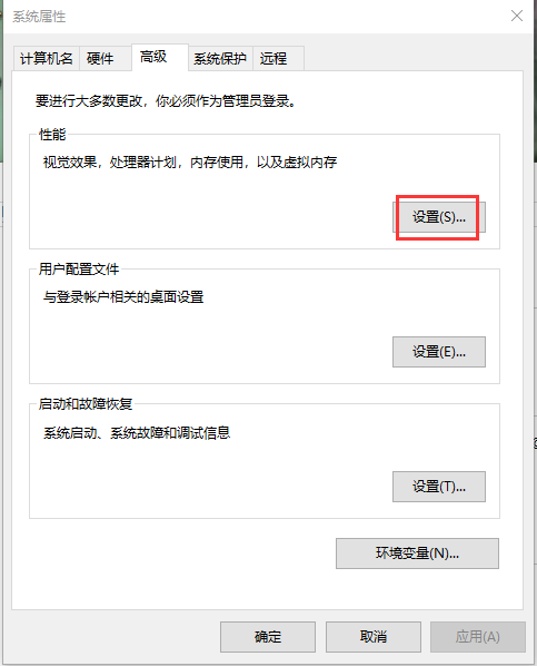 电脑重装系统后很卡怎么解决 电脑重装系统后很卡的解决教程