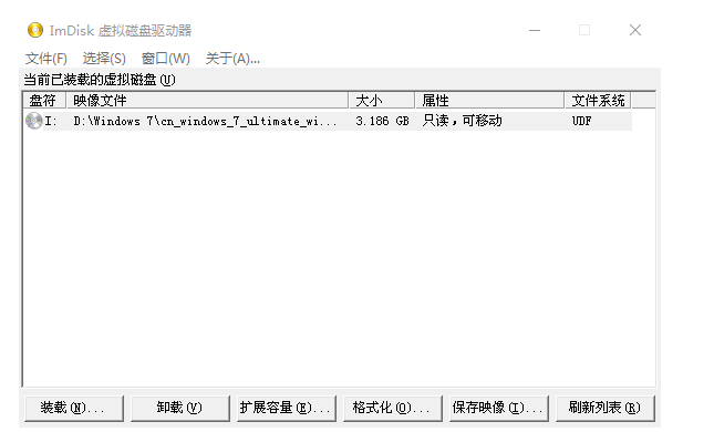 如何安装win7系统