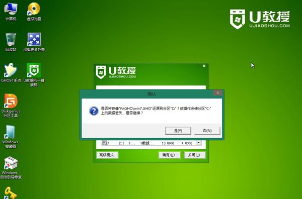 联想台式机怎么装系统 联想台式机装系统教程