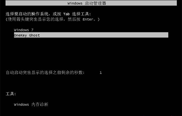一键安装系统怎么还原