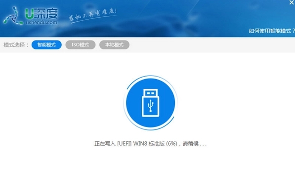 怎么用u深度u盘重装系统 u深度u盘装系统教程