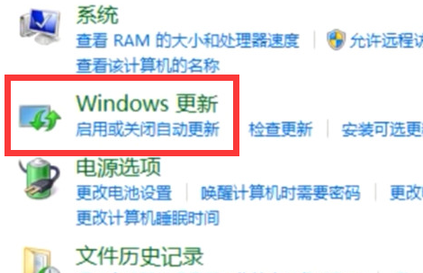 怎么升级电脑系统