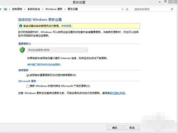如何安装电脑系统win10系统 重装电脑win10系统的步骤教程