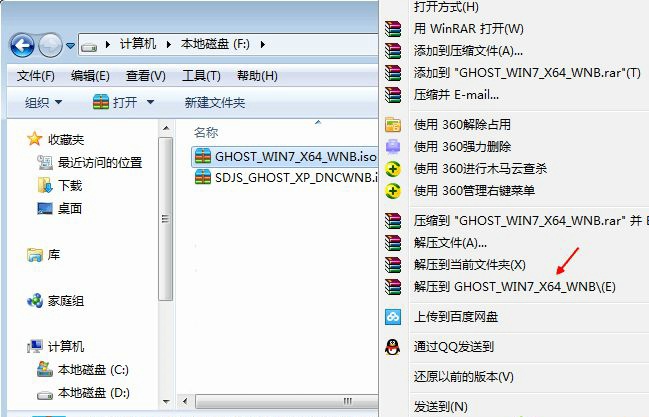 一键安装系统怎么还原