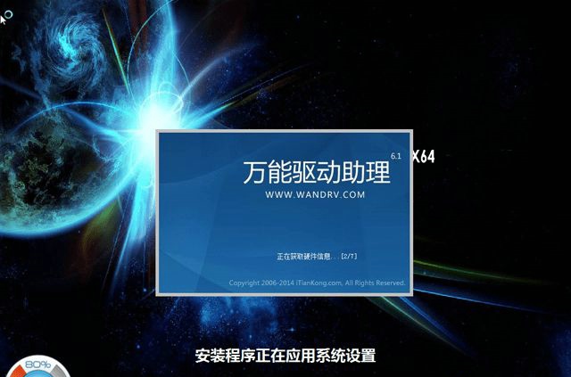 一键安装系统怎么还原