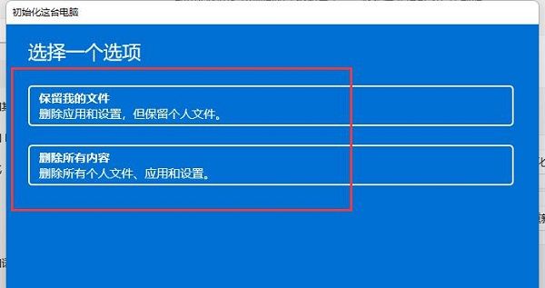 电脑一键还原系统怎么操作