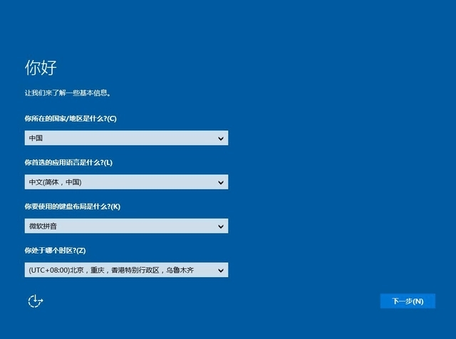 怎么用u深度u盘重装系统 u深度u盘装系统教程