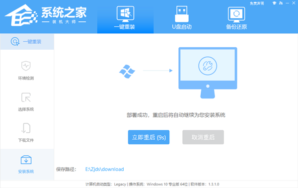 电脑系统怎么装最安全
