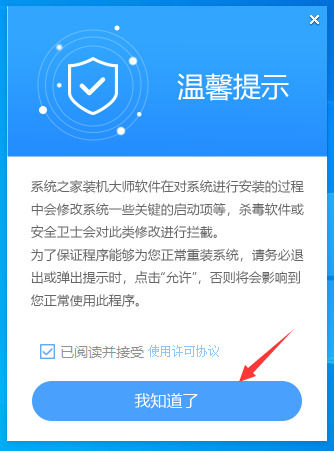 怎样重装电脑系统最安全 最简单安全的系统重装方法