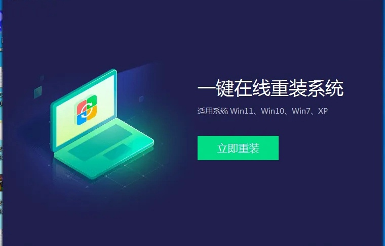 怎样重装电脑系统最安全 最简单安全的系统重装方法