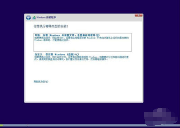 如何安装电脑系统win10系统 重装电脑win10系统的步骤教程
