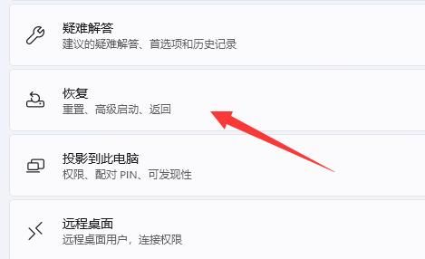 电脑一键还原系统怎么操作