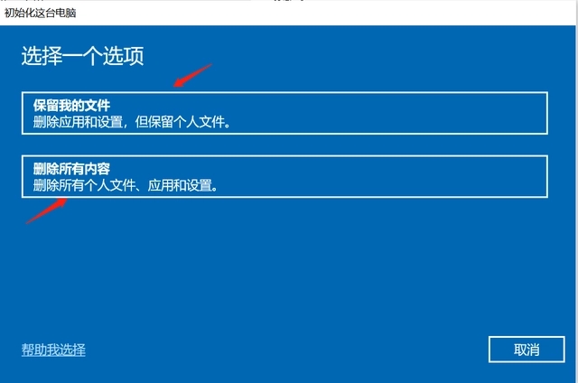 电脑怎么重装系统最方便