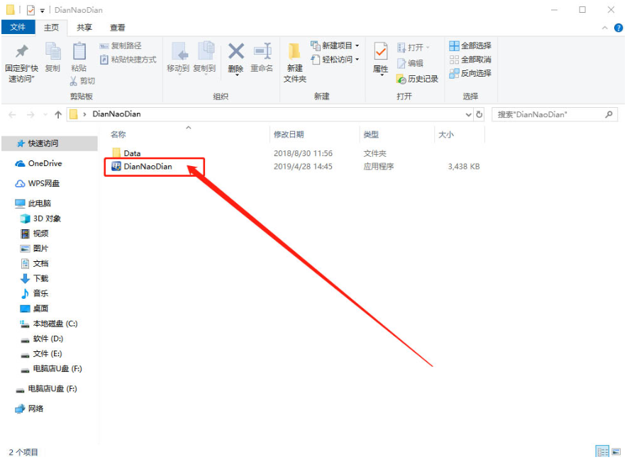 u盘系统重装怎么装