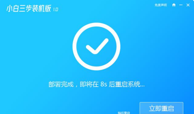 xp系统重装怎么操作