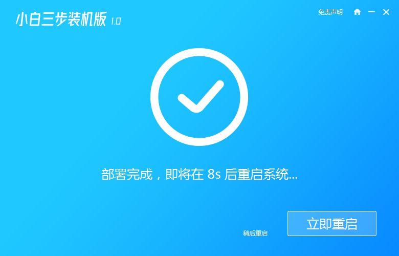 windows7系统重装怎么操作 windows7重装系统的详细步骤