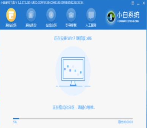 windows7系统重装怎么操作 windows7重装系统的详细步骤
