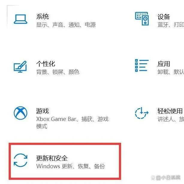 联想笔记本系统还原怎么操作 联想笔记本系统还原步骤详解