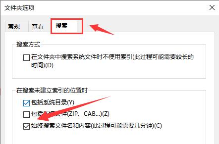 如何搜索文件内容包含的字