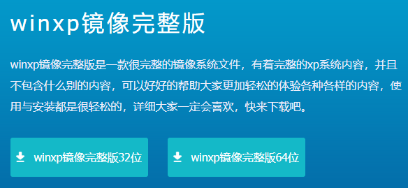 一键装机系统怎么重装 一键装机系统的详细操作方法
