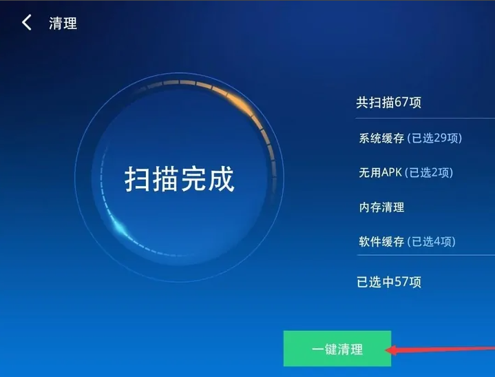 小白文件管理器怎么操作
