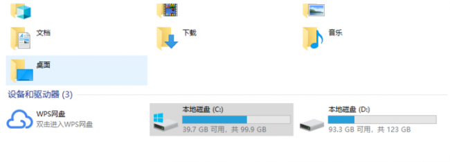 xp系统安装版怎么安装